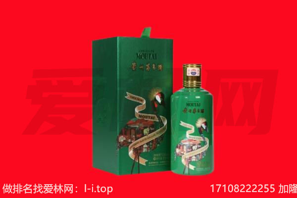 山海关区回收出口茅台酒.jpg