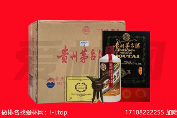 山海关区回收陈年茅台酒