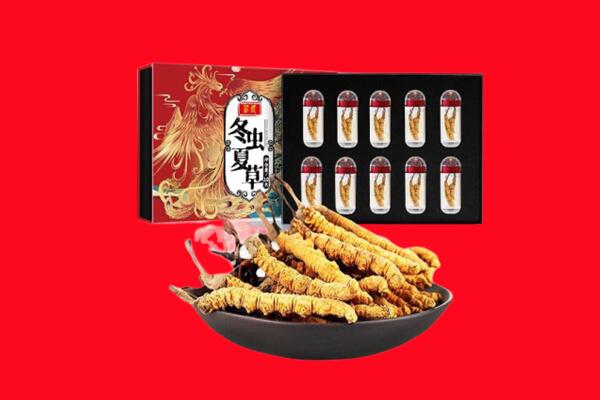 山海关区回收虫草